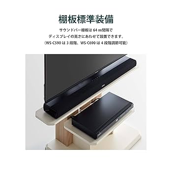 Amazon.co.jp: テレビスタンド キャスター付き 壁寄せテレビ台